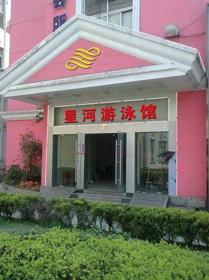 Jiujiang Xinghe Hotel Exterior foto